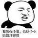 togelup alternatif Saya mendengar bahwa Anda memiliki konflik dengan Song Zhiwei? Qian Siling bertanya dengan suara rendah